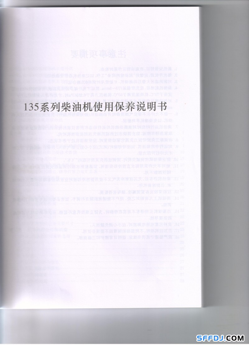 l늙CMվϲ135ϵвͻʹñ˵